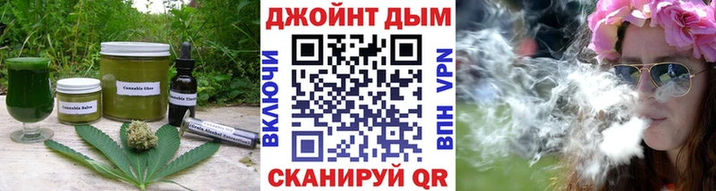 Купить Гремячинск Печенье с ТГК марихуана
