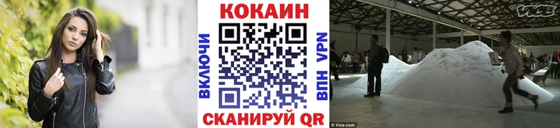 Купить закладки  Гремячинск  Кокаин FishScale 