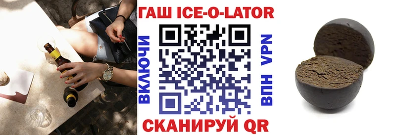 Гашиш Premium  Купить закладки  Гремячинск 