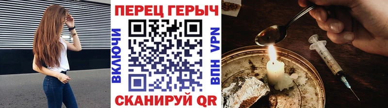 Купить закладки  Гремячинск  ГЕРОИН герыч 