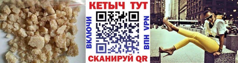 Кетамин ketamine  Купить  Гремячинск 