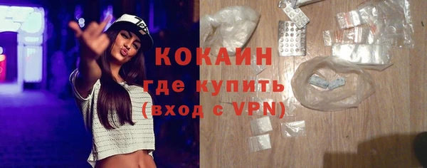 ALPHA PVP Зеленодольск