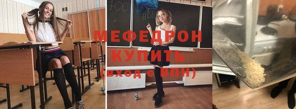 прущая мука Заволжье