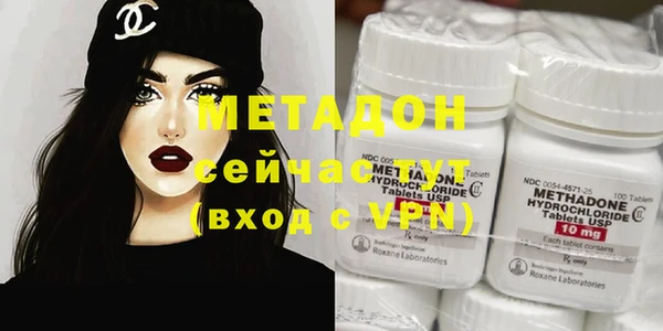 стафф Заводоуковск