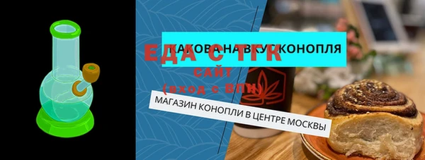 гидропоника Зерноград
