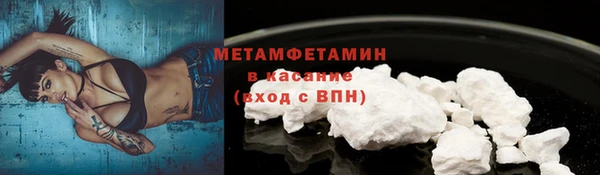 ALPHA PVP Зеленодольск
