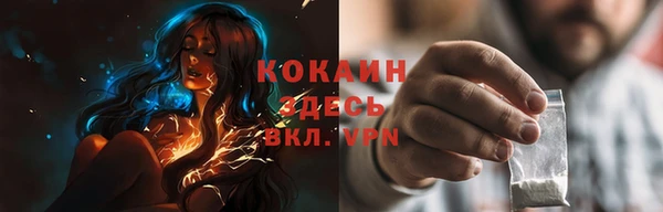 гашиш Зеленокумск