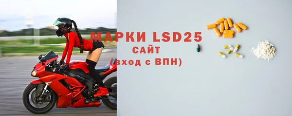 прущая мука Заволжье