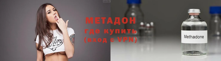 ALPHA PVP Зеленодольск
