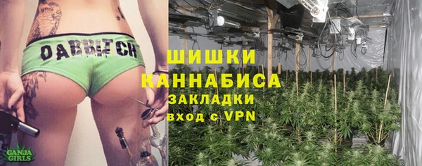 ALPHA PVP Зеленодольск