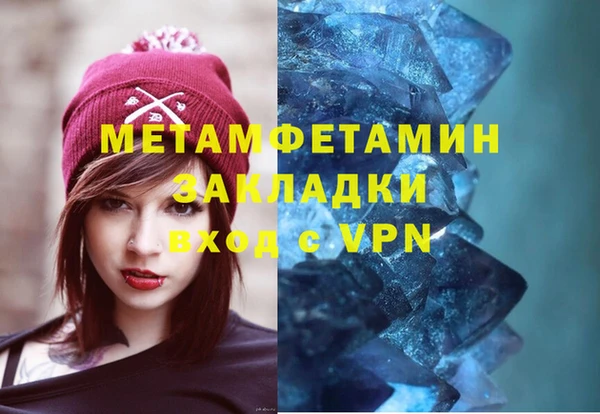 ALPHA PVP Зеленодольск