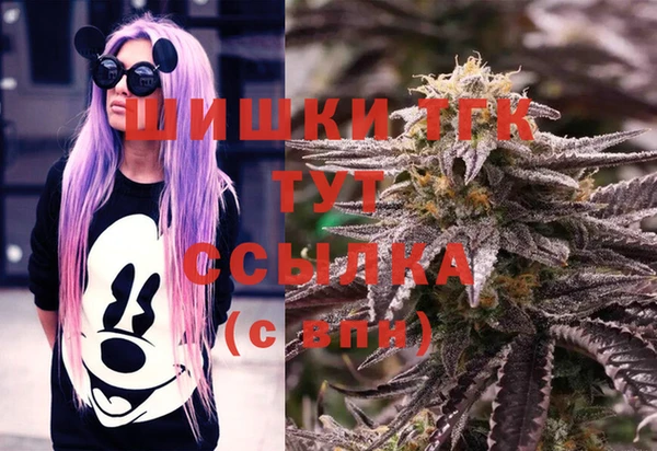 ALPHA PVP Зеленодольск