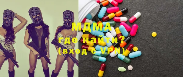 стафф Заводоуковск