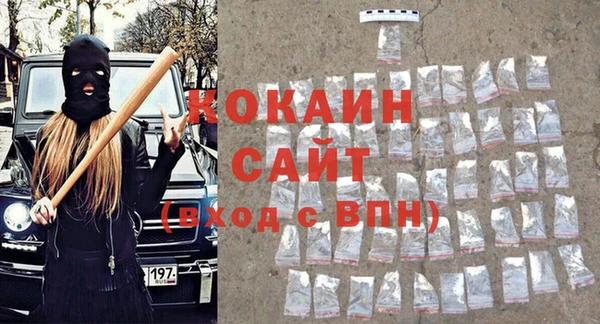 гашиш Зеленокумск
