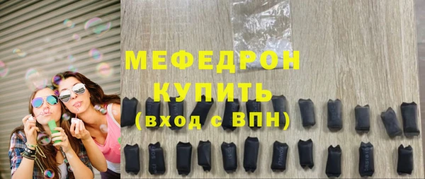 ALPHA PVP Зеленодольск