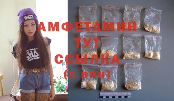 прущая мука Заволжье