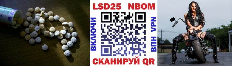 LSD-25 экстази ecstasy  Купить  Гремячинск 