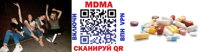МДМА кристаллы  Купить закладки  Гремячинск 