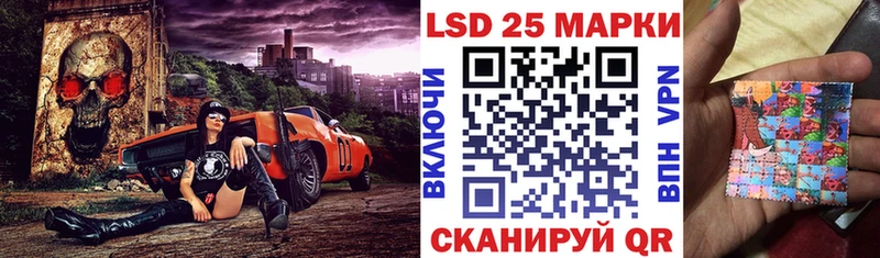 Купить где  Гремячинск  Марки 25I-NBOMe 1,8мг 