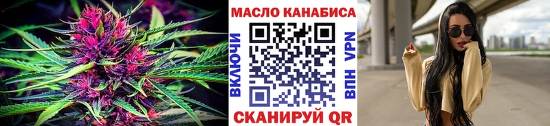 ТГК вейп с тгк  Купить закладки  Гремячинск 