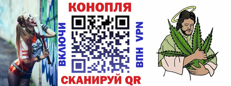 Бошки марихуана планчик  Купить  Гремячинск 